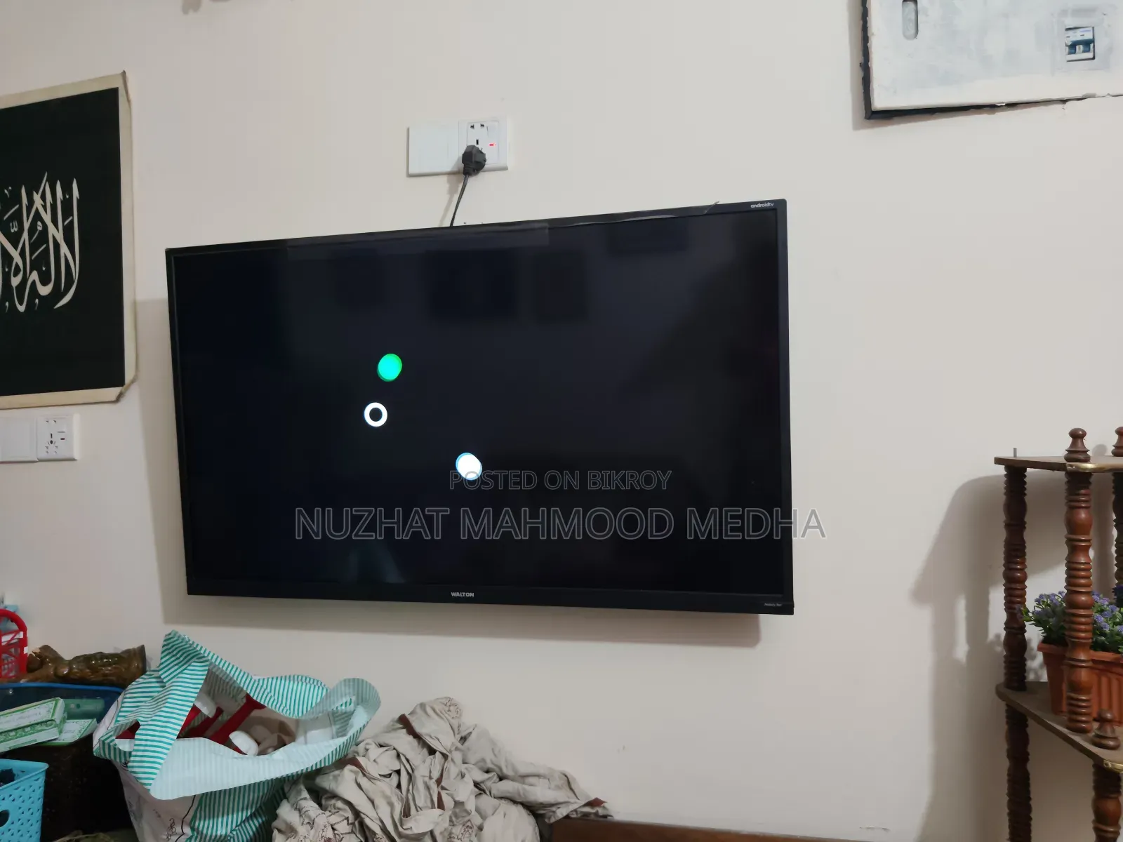 ওয়ালটন ৪৩" টিভি