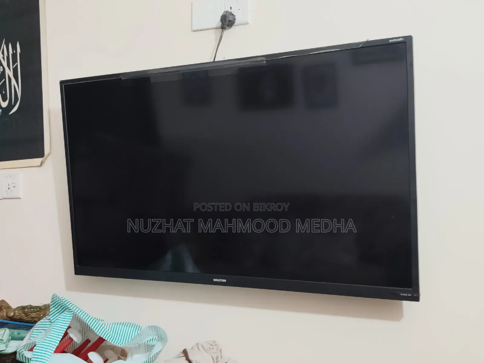 ওয়ালটন ৪৩" টিভি