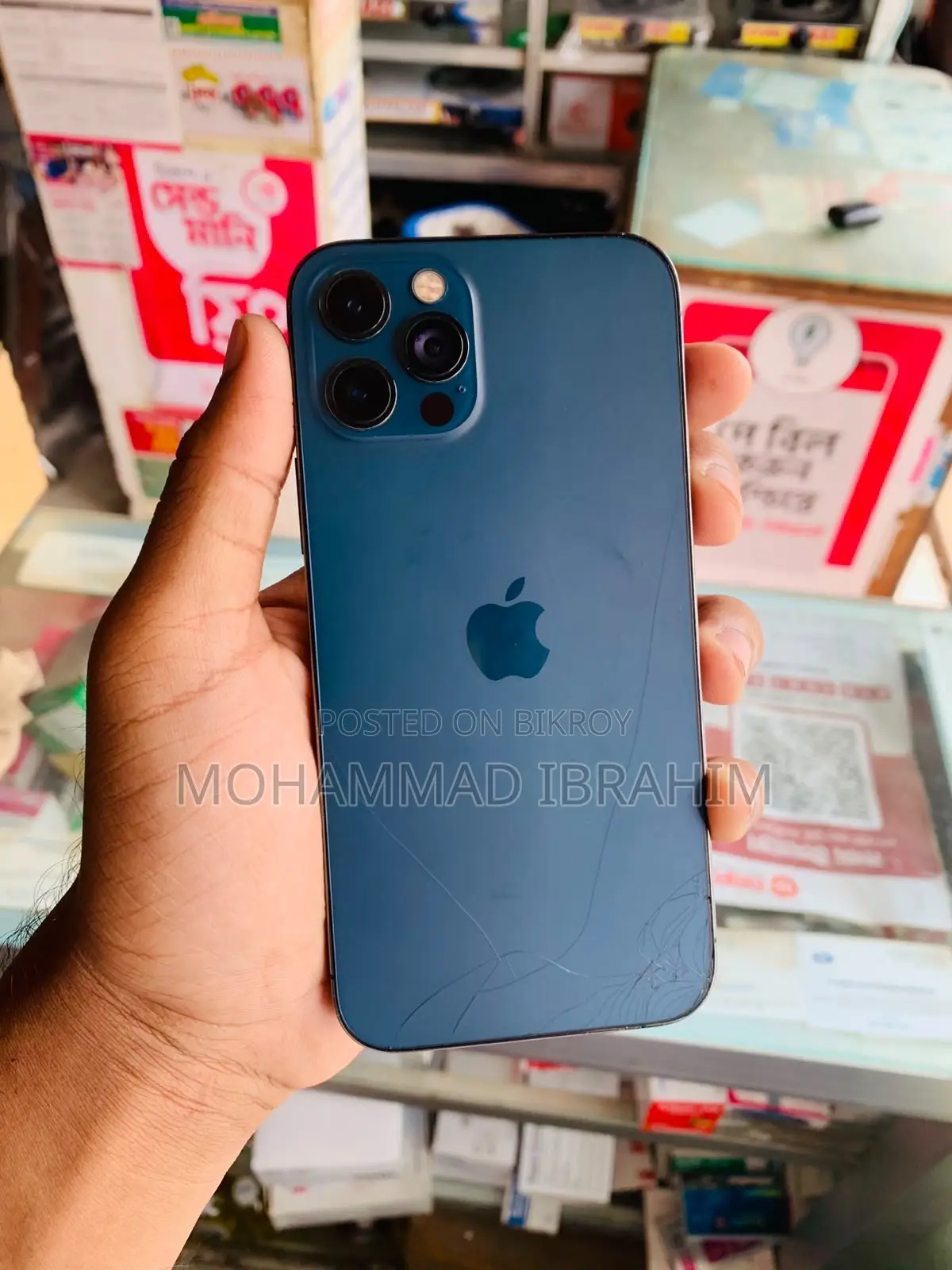 অ্যাপল আইফোন ১২ প্রো ২৫৬ জিবি নীল