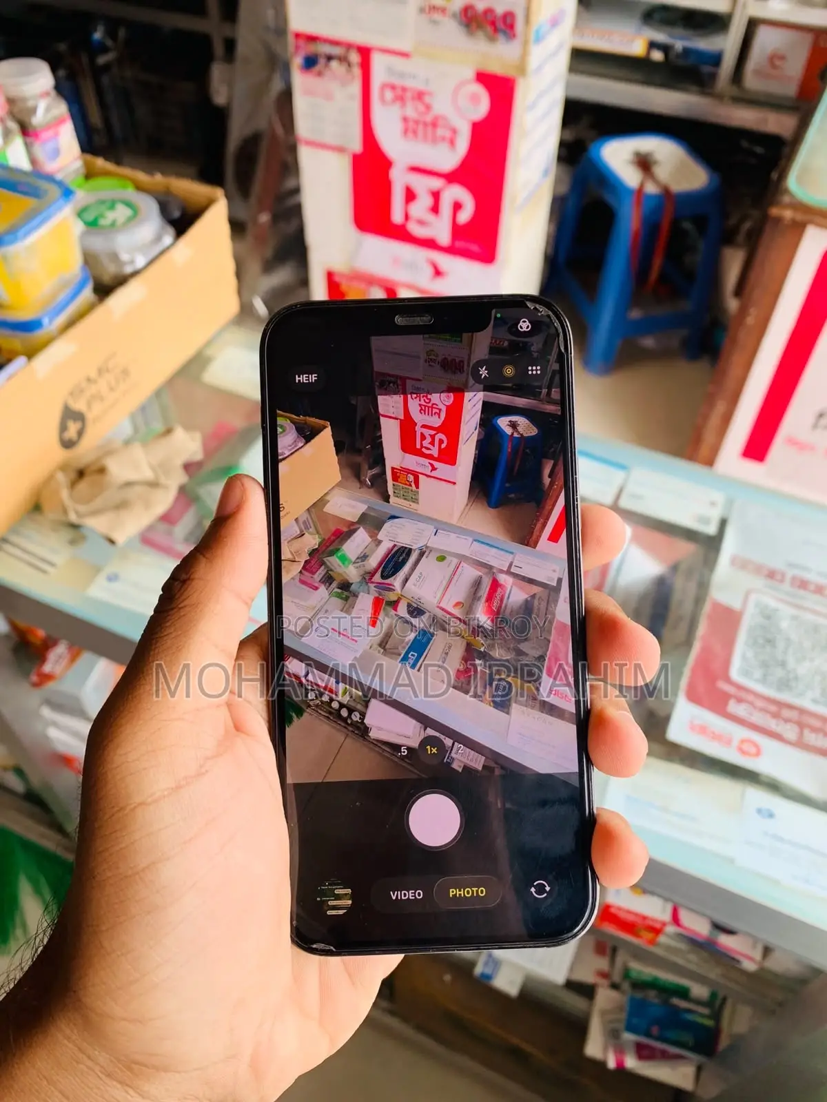 অ্যাপল আইফোন ১২ প্রো ২৫৬ জিবি নীল