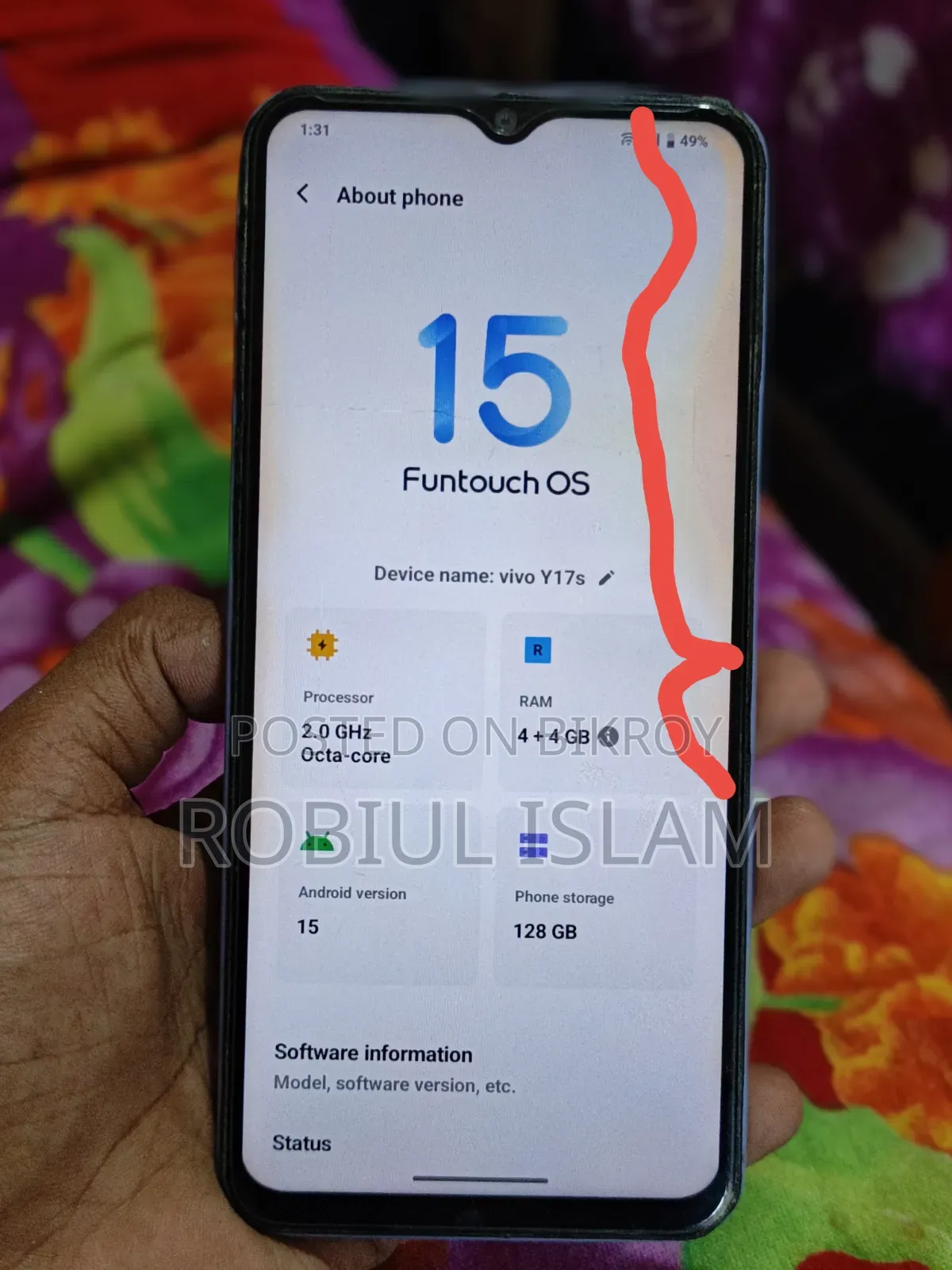 ভিভো ওয়াই ১৭এস ১২৮ জিবি ব্লু
