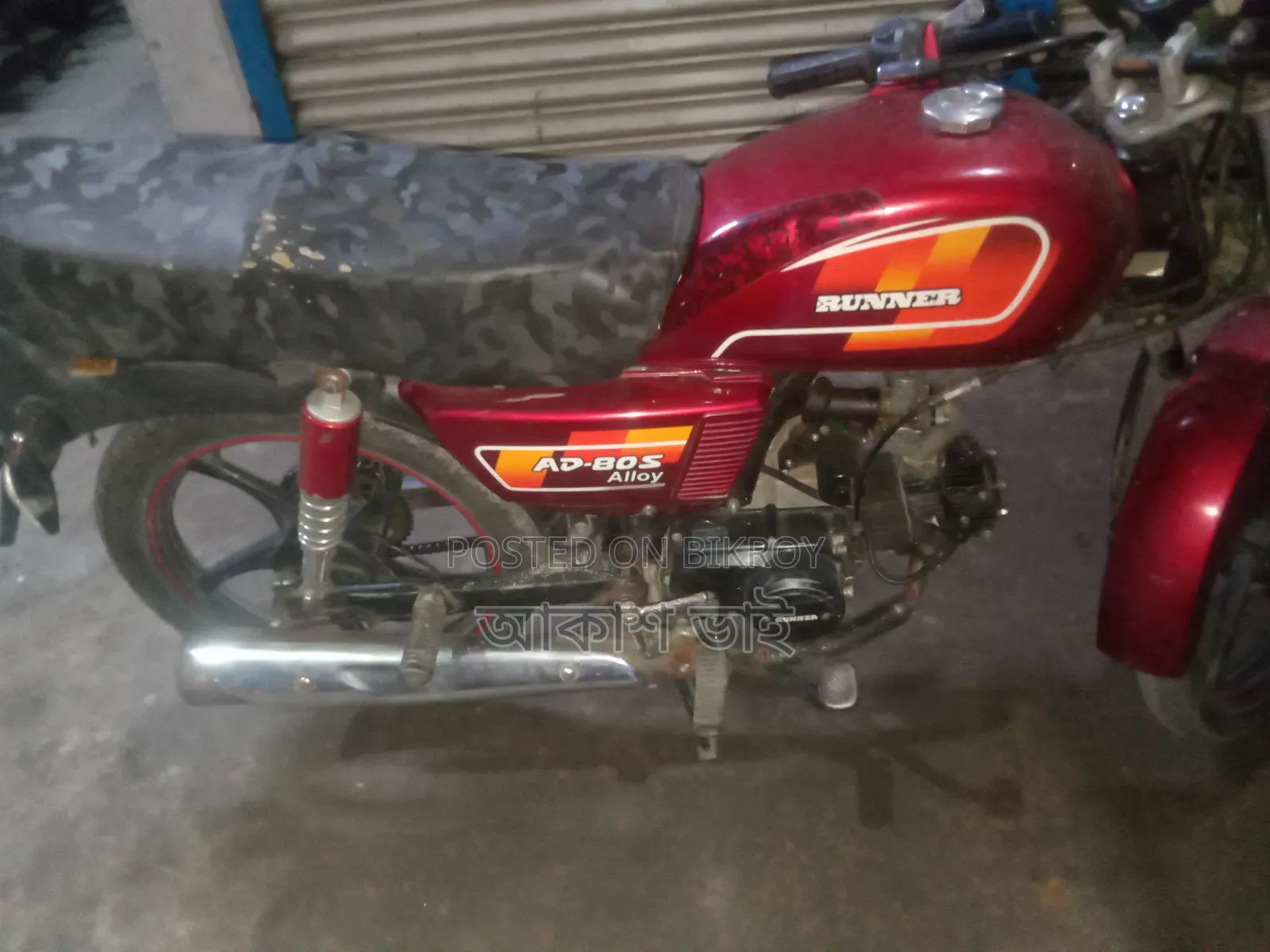 Hyosung Comet 2022 Red