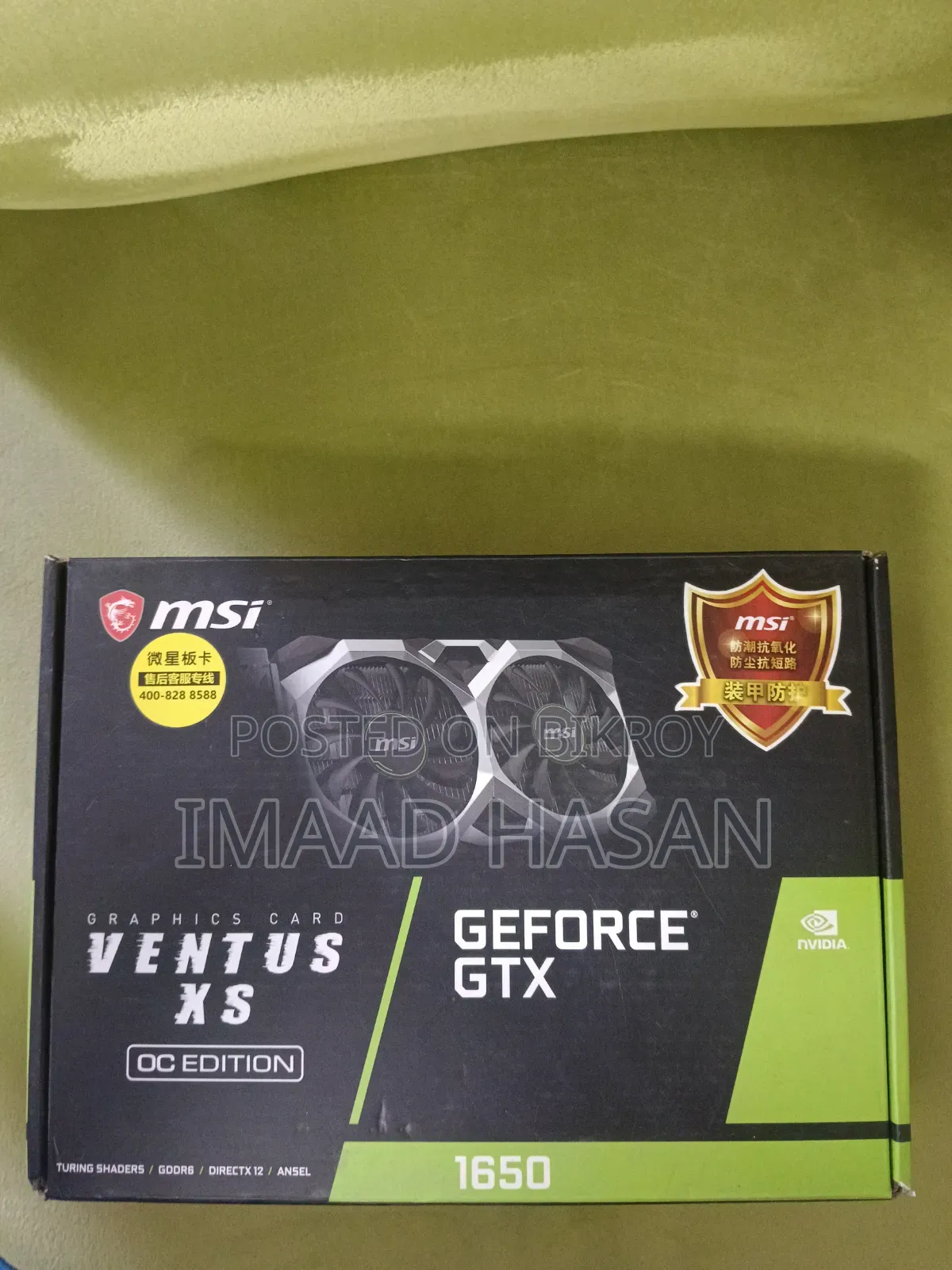 Geforce GTX 1650 Ventus XS OC Edition