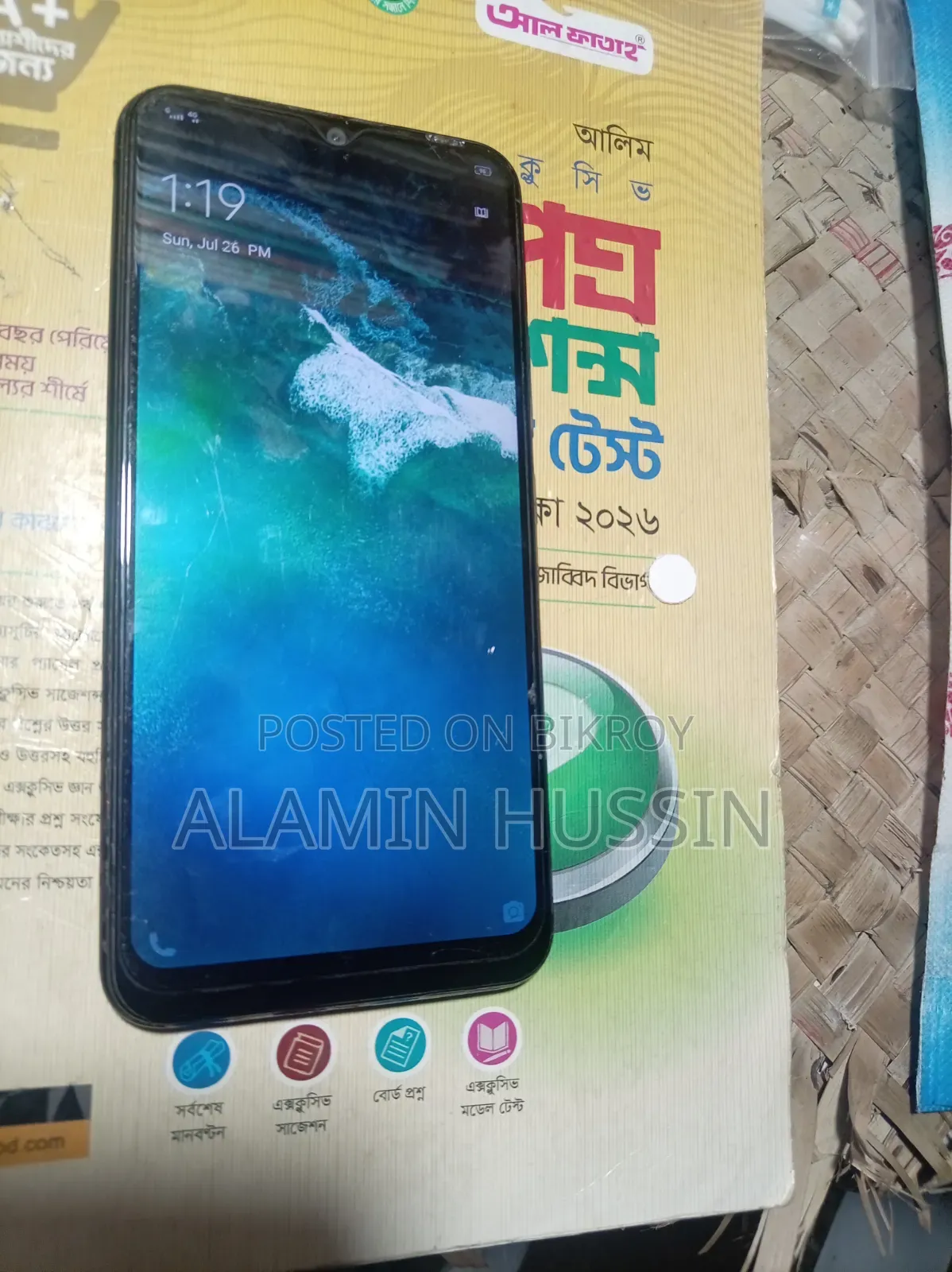 Vivo Y11 32 GB Green