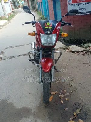 টিভিএস ২০১১ লাল