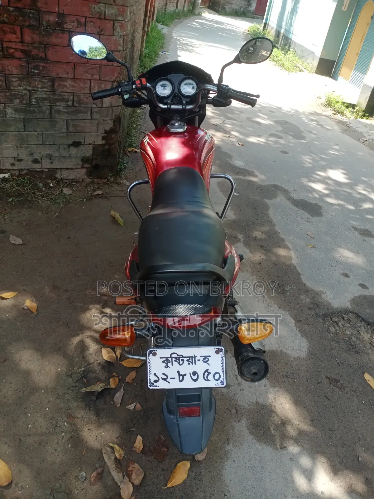 টিভিএস ২০১১ লাল