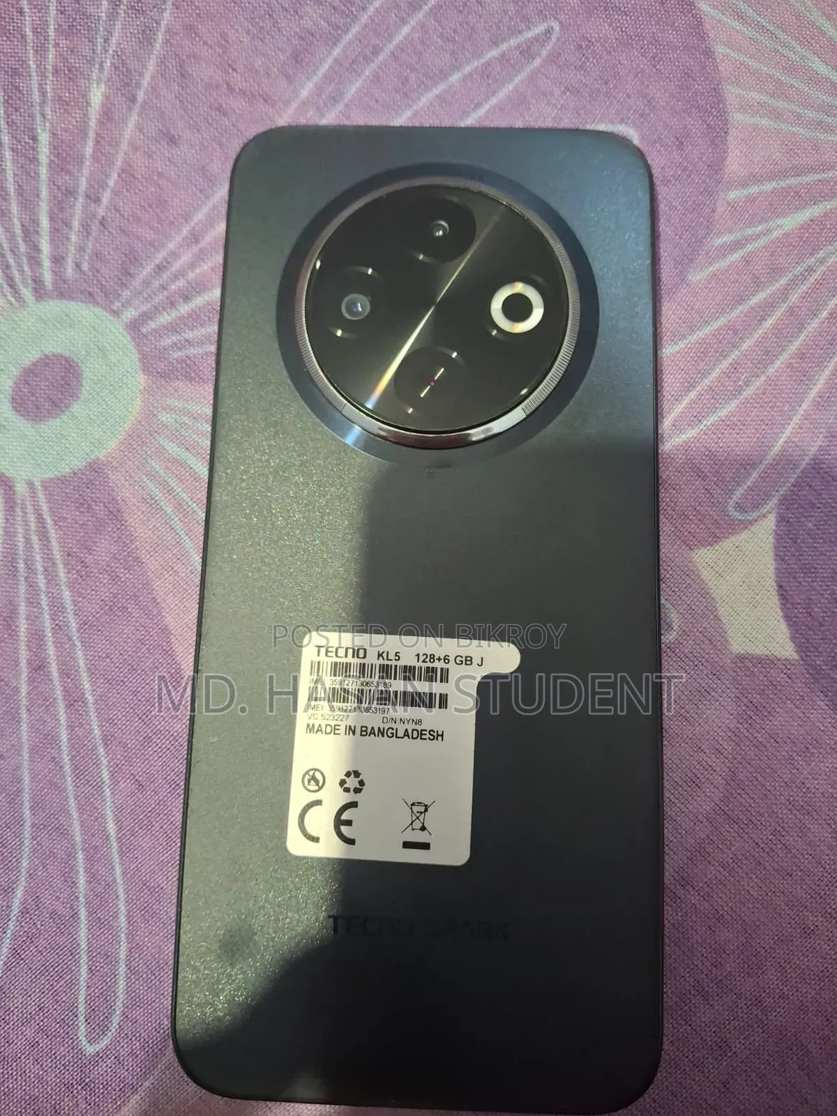 টেকনো স্পার্ক ৩০সি ১২৮ জিবি কালো