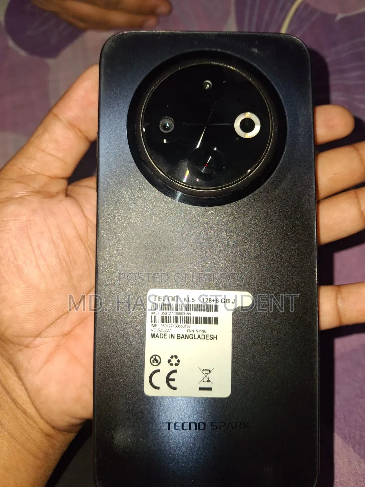 টেকনো স্পার্ক ৩০সি ১২৮ জিবি কালো