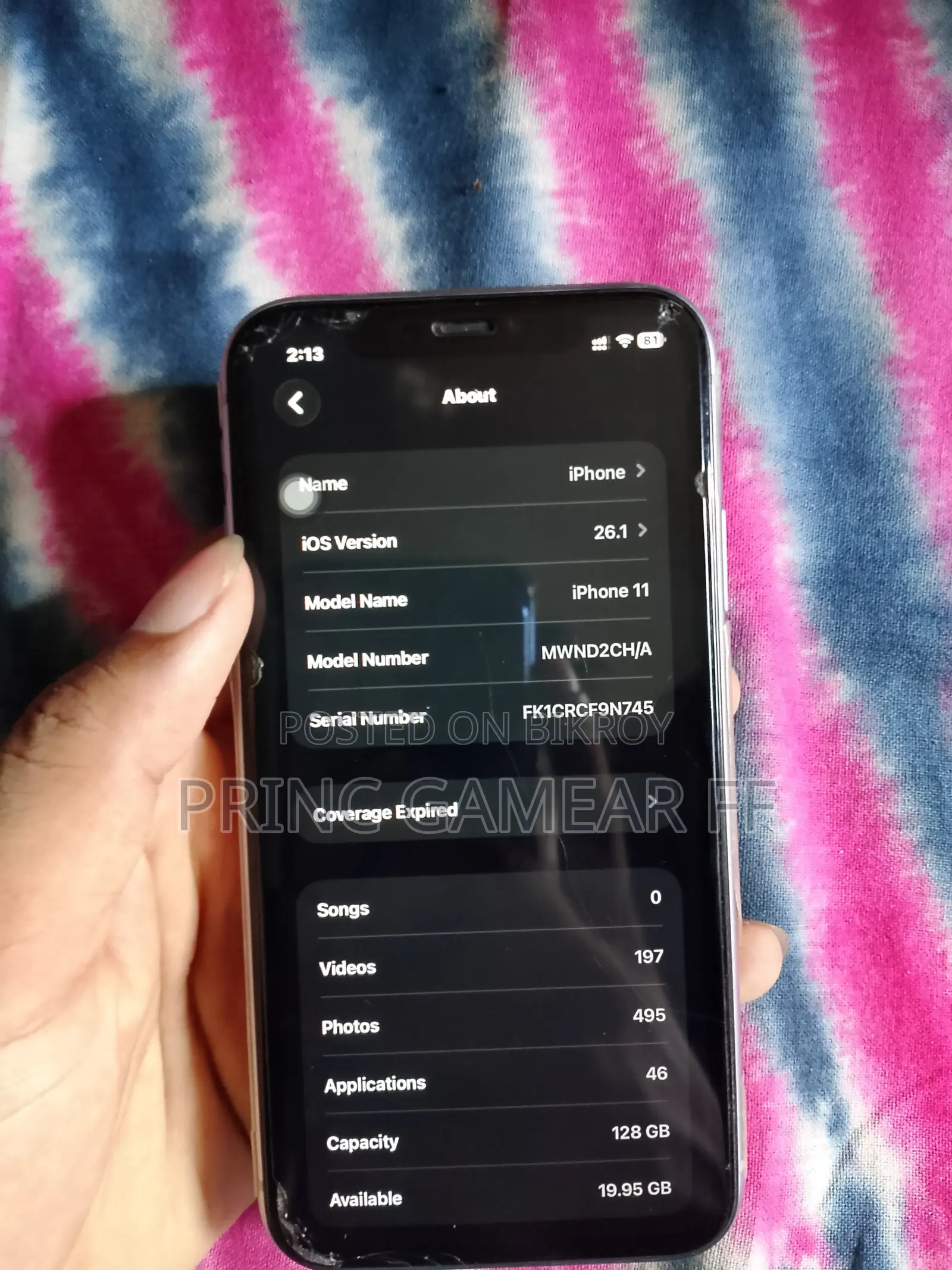 অ্যাপল আইফোন ১১ ১২৮ জিবি পার্পল