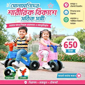 Wonderful Kids Tricycle / Bicycle for Children