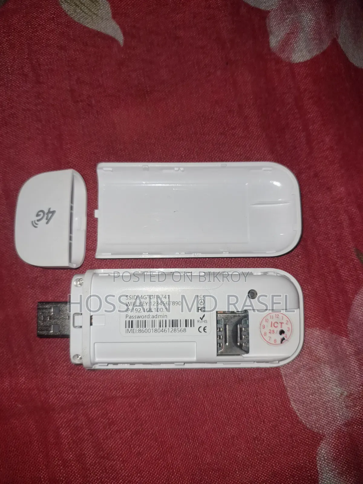 ফোরজি এলটিই ওয়াইফাই মডেম