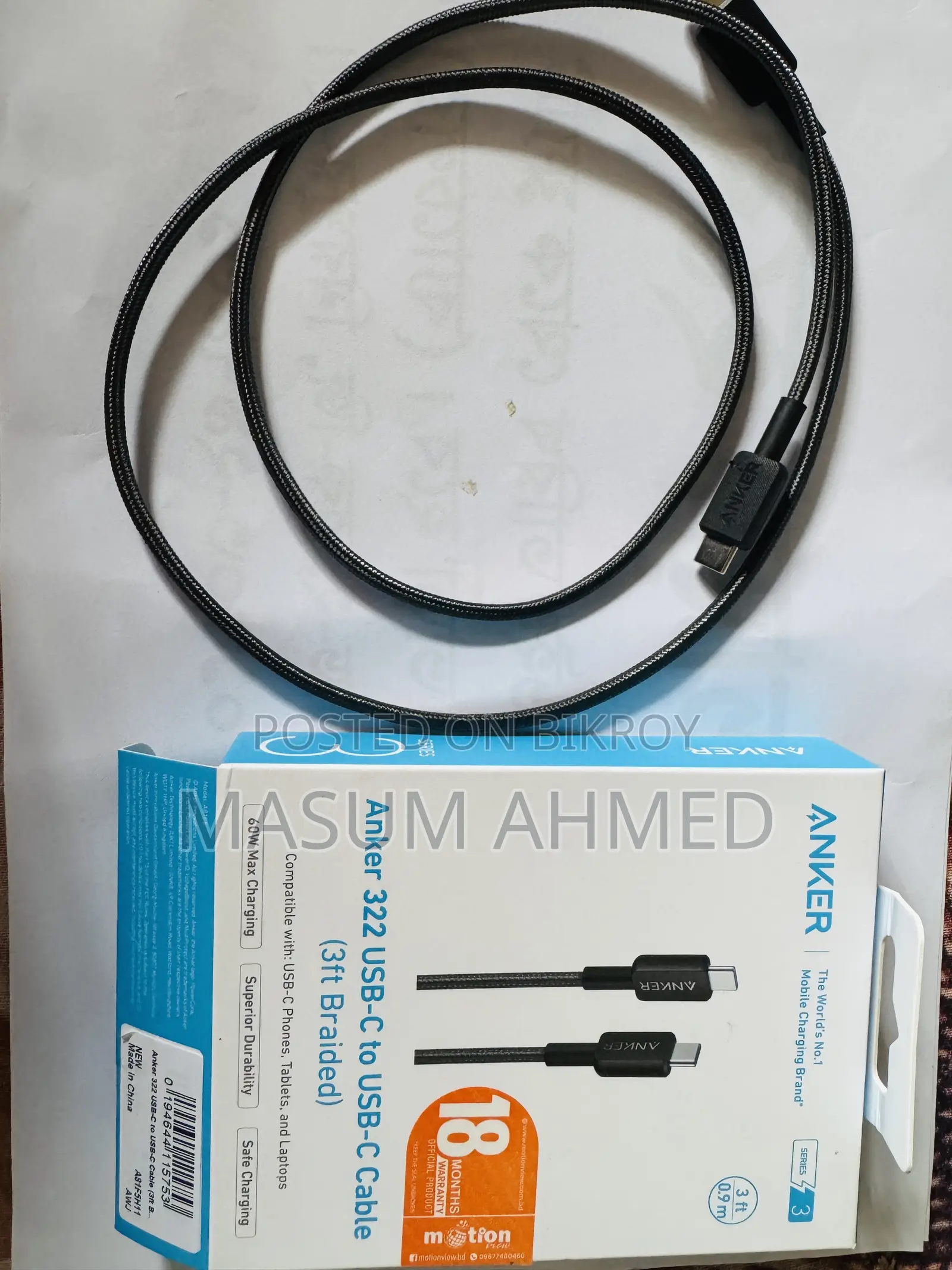 Anker CSB 322 C ToC Cable