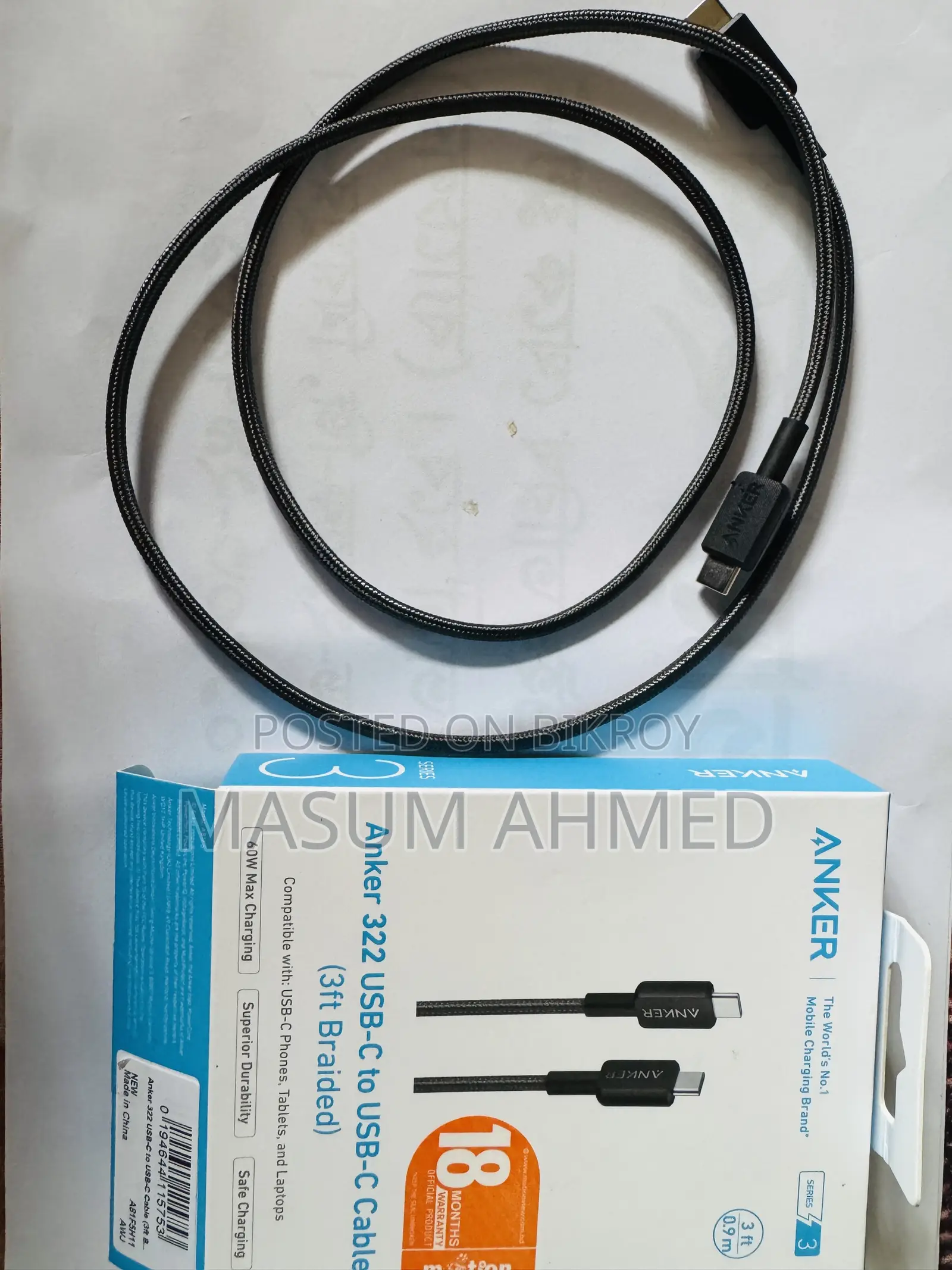 Anker CSB 322 C ToC Cable