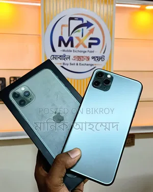 অ্যাপল আইফোন ১১ প্রো ম্যাক্স ২৫৬ জিবি