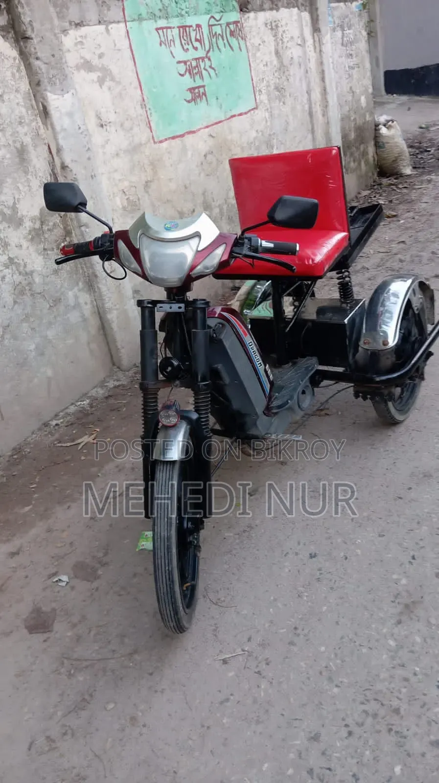 Motorcycle 2022 Black