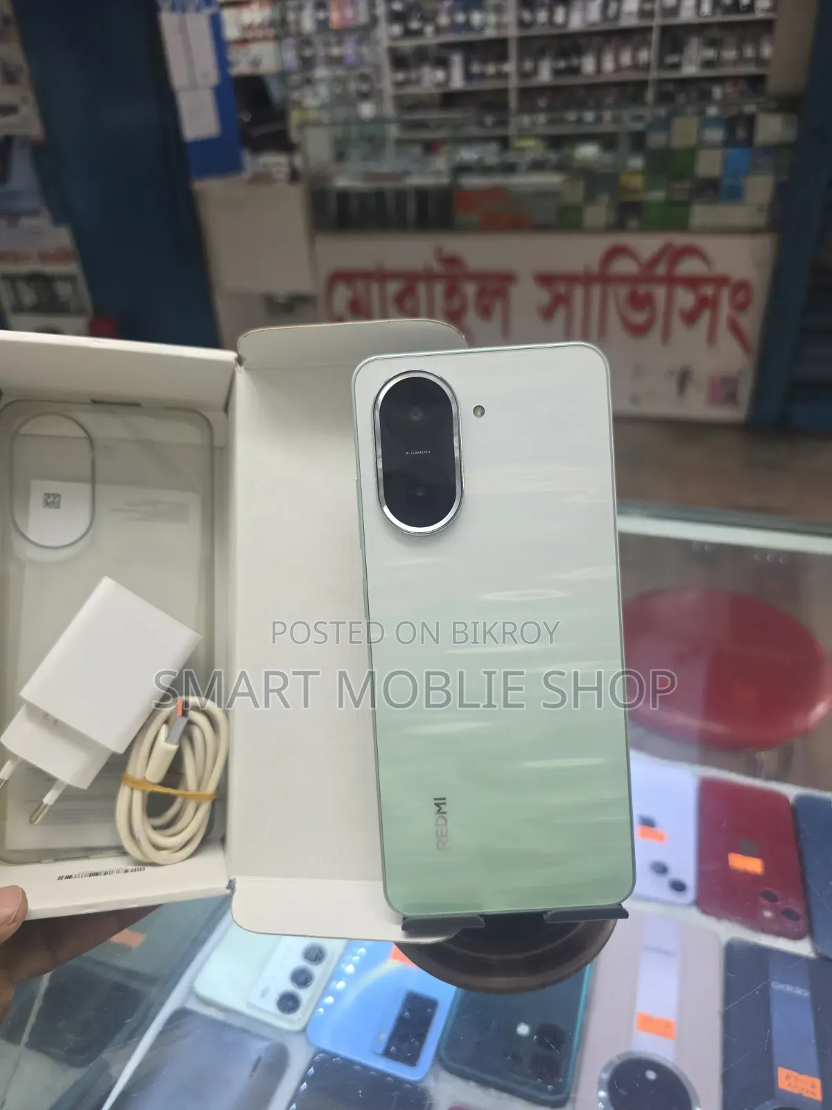 শাওমি রেডমি এ৫ ৪জি ১২৮ জিবি গ্রিন