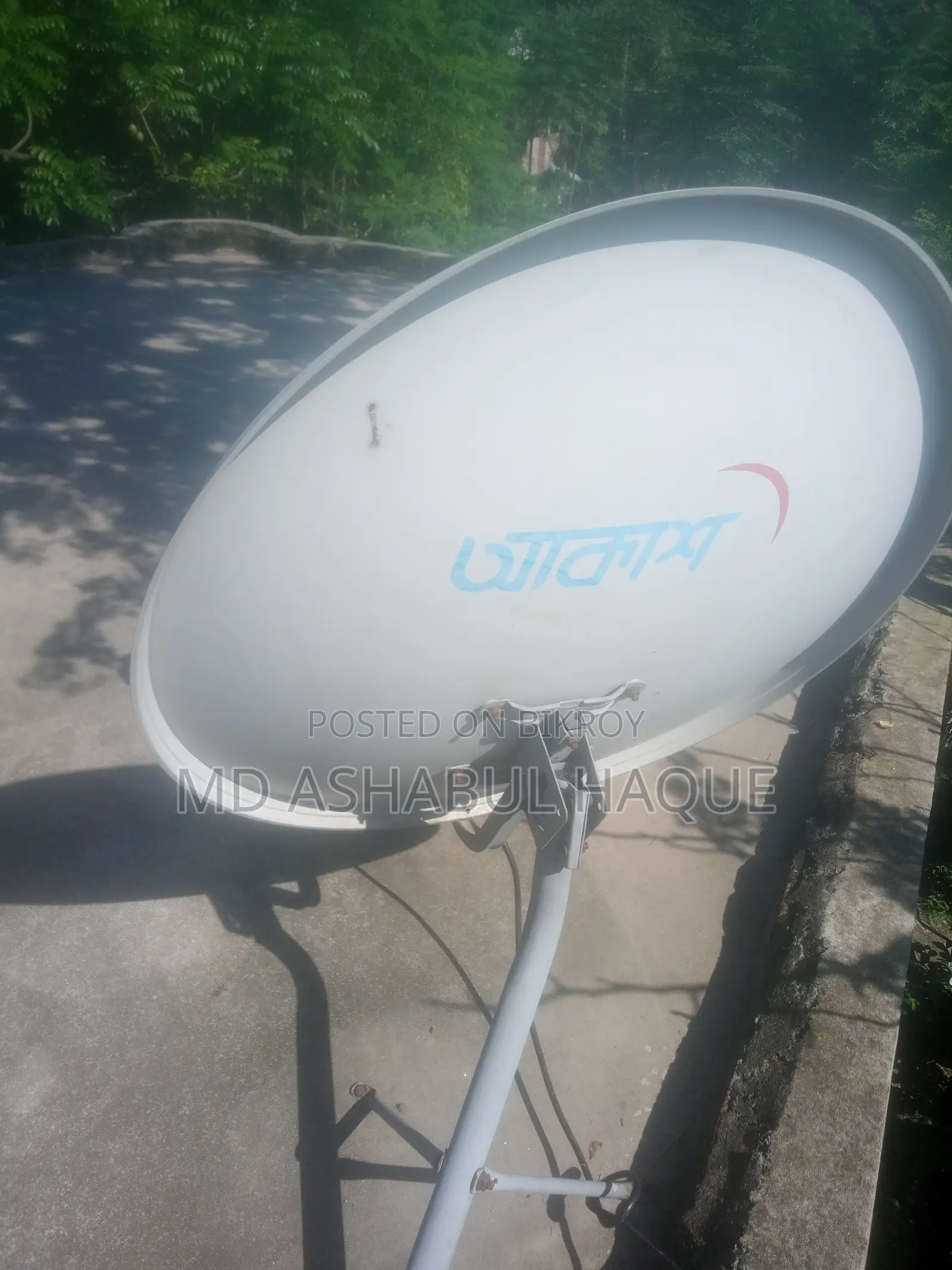 Akash Dish No Kind of Problem 6 Month Use