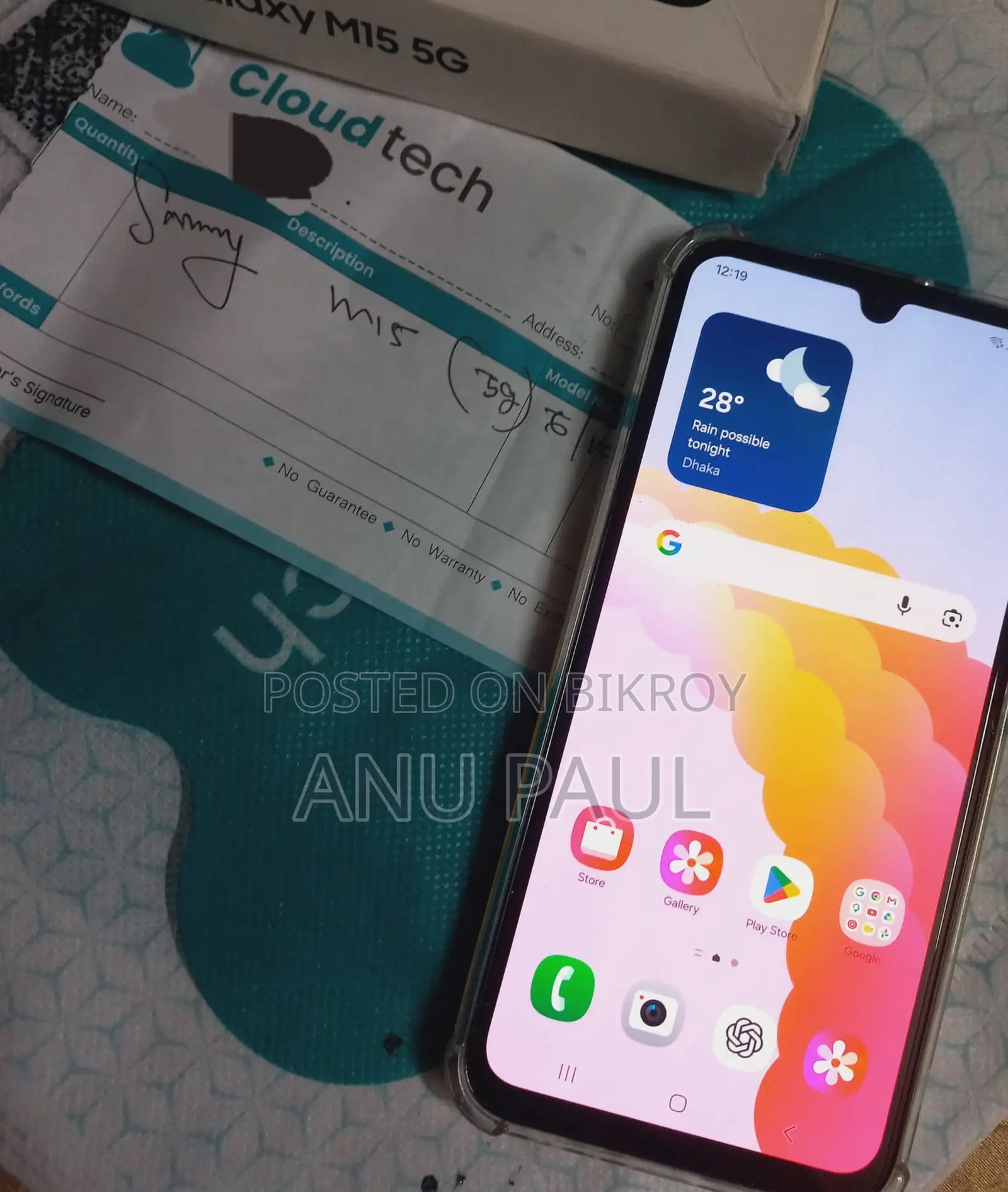 স্যামসাং গ্যালাক্সি এম১৫ ১২৮ জিবি সিলভার