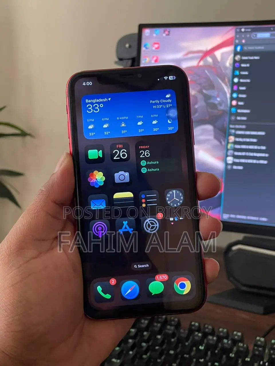 অ্যাপল আইফোন এক্সআর ৬৪ জিবি রেড