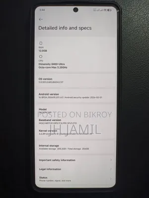 শাওমি পোকো এক্স৭ প্রো ২৫৬ জিবি ব্ল্যাক