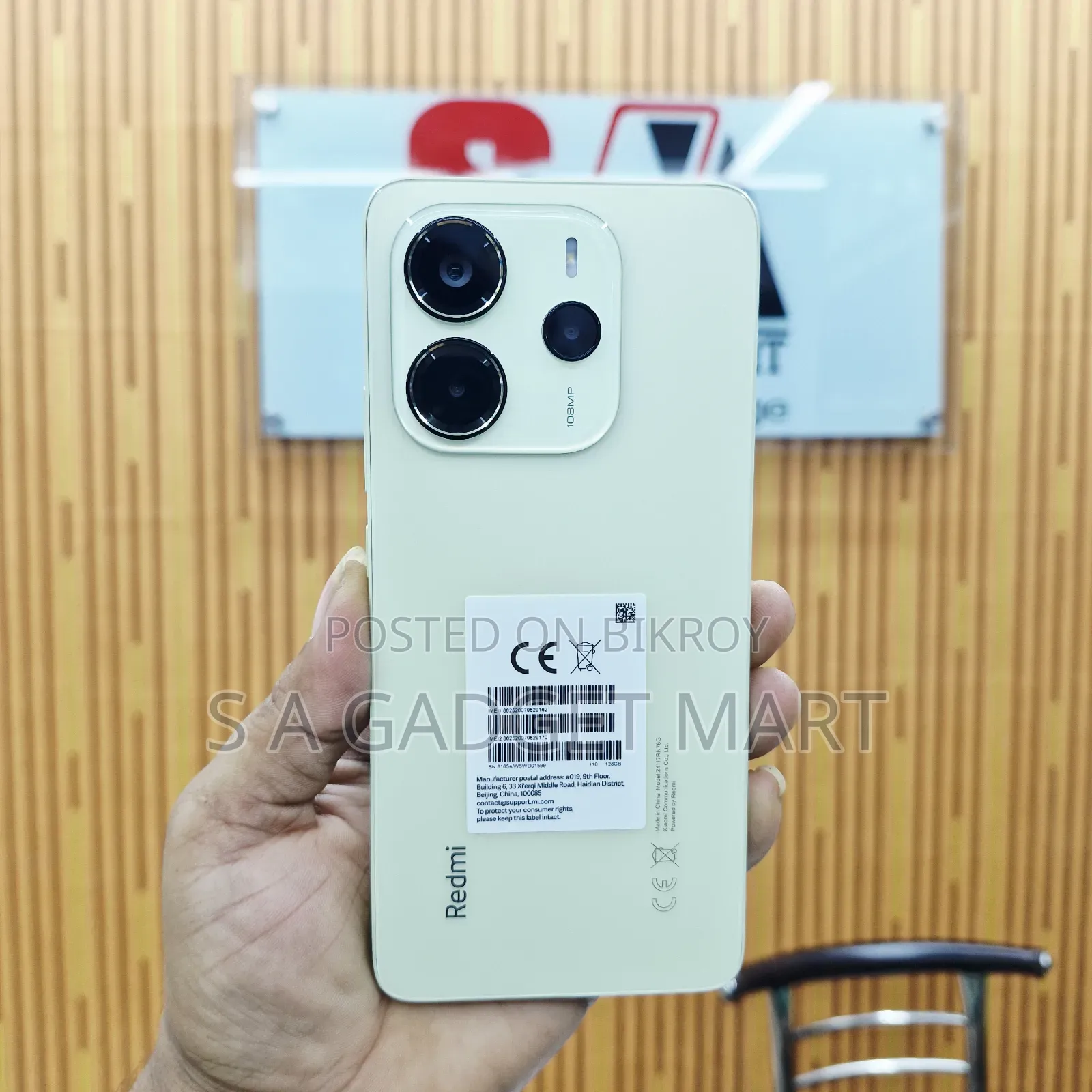 নতুন শাওমি রেডমি নোট ১৪ ৪জি ১২৮ জিবি