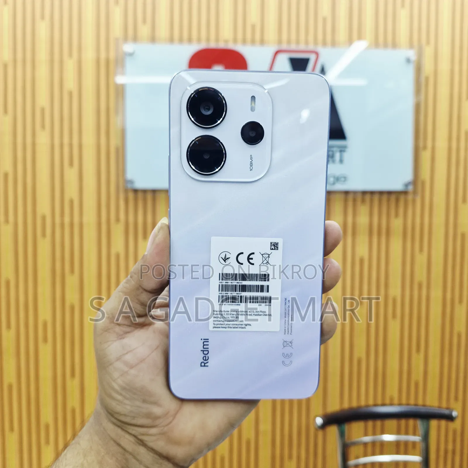নতুন শাওমি রেডমি নোট ১৪ ৪জি ১২৮ জিবি