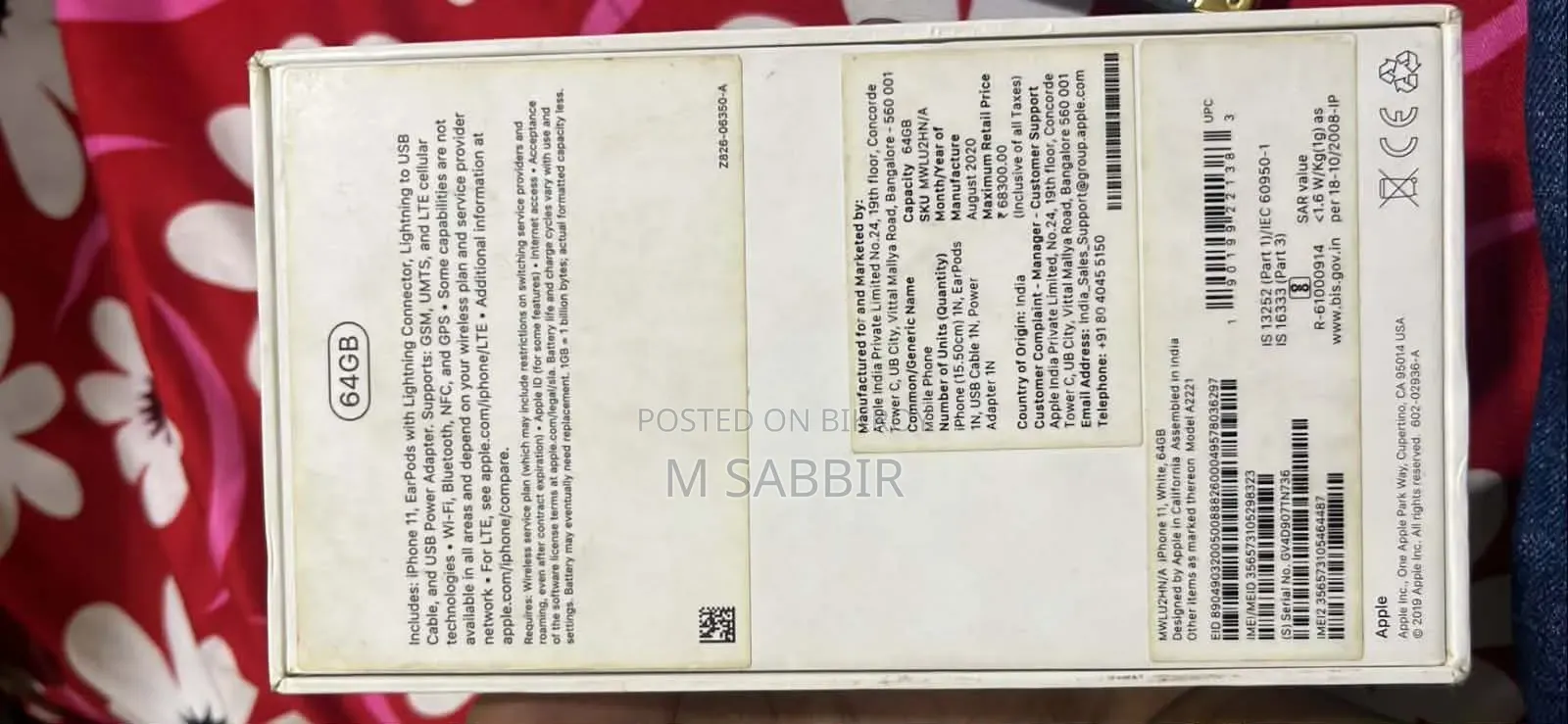 অ্যাপল আইফোন ১১ ৬৪ জিবি হোয়াইট