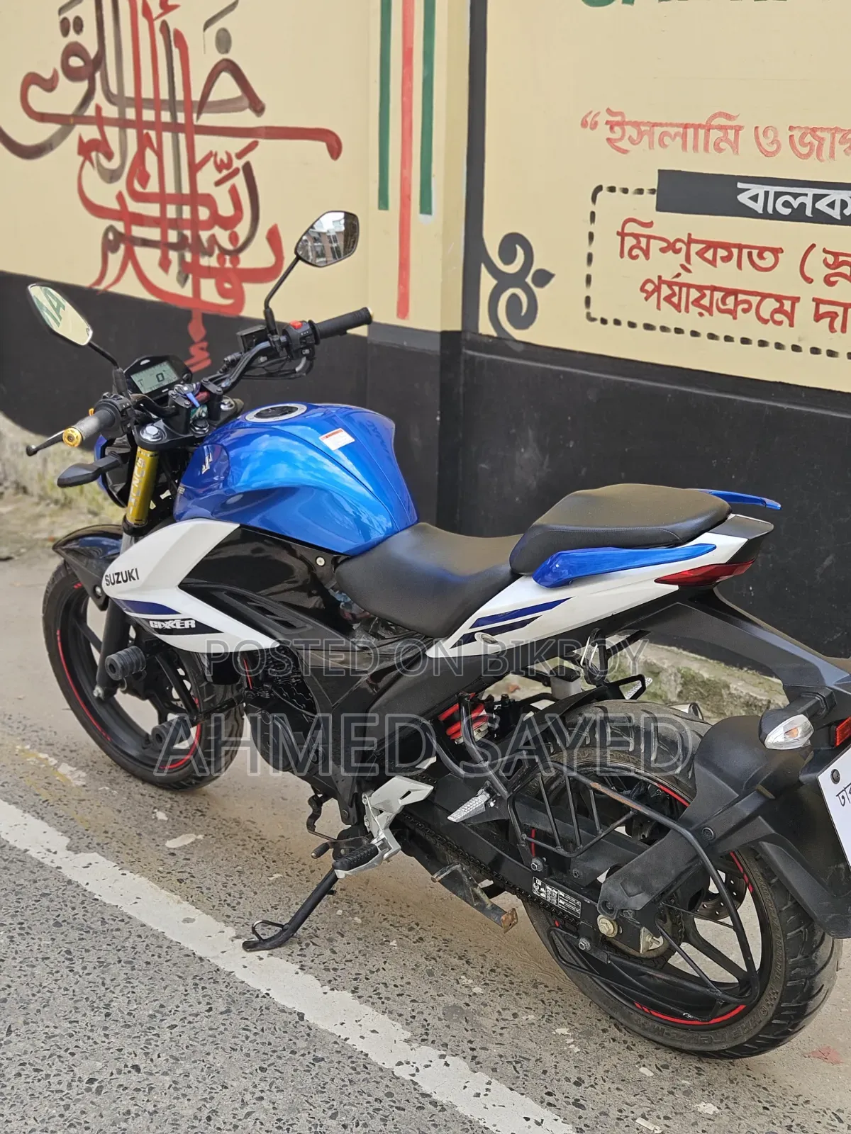 সুজুকি জিক্সার ২০২৫ নীল