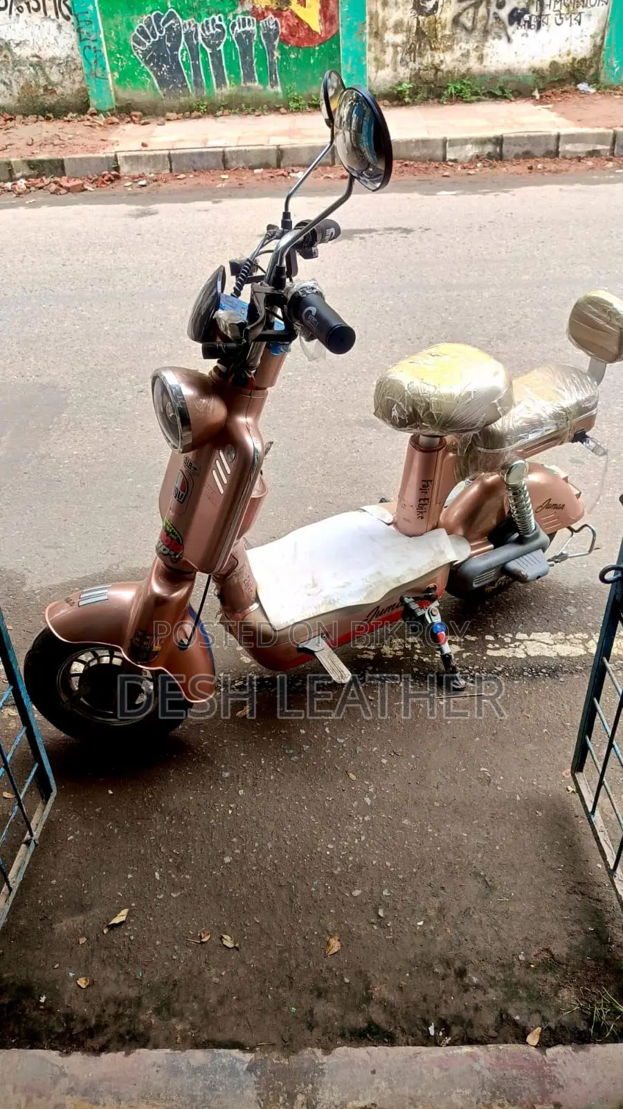 মোটরসাইকেল ২০২৫ বেইজ