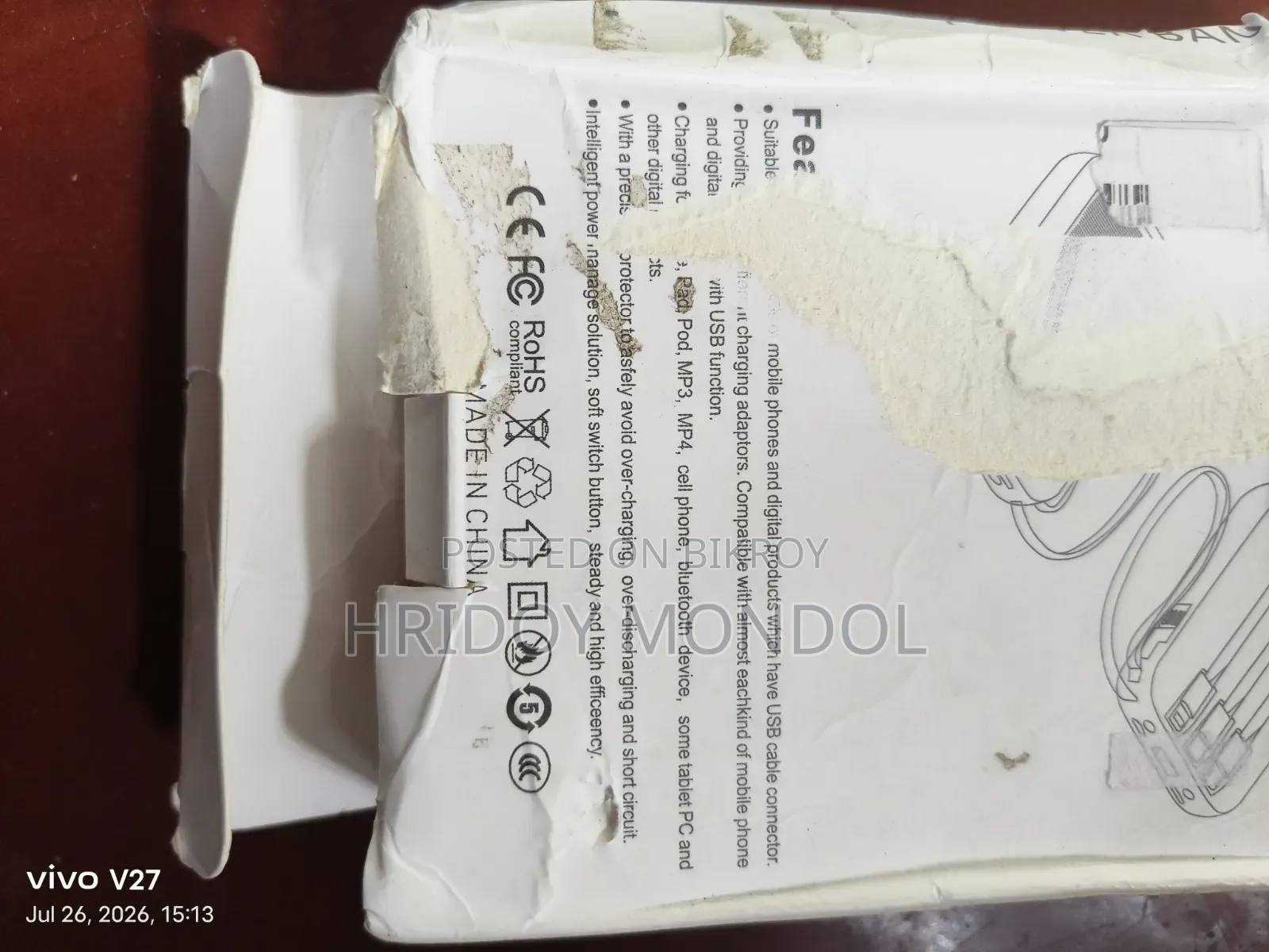 সোলার এনার্জি পাওয়ার ব্যাংক বিবরণ আগে পড়ুন
