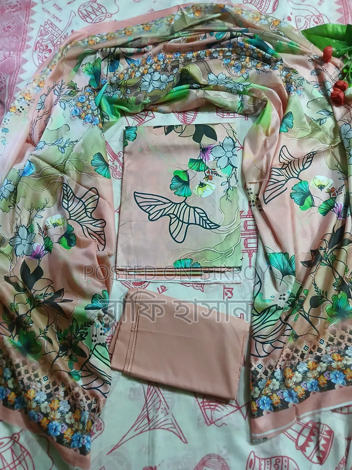 থ্রি পিস কালেকশন