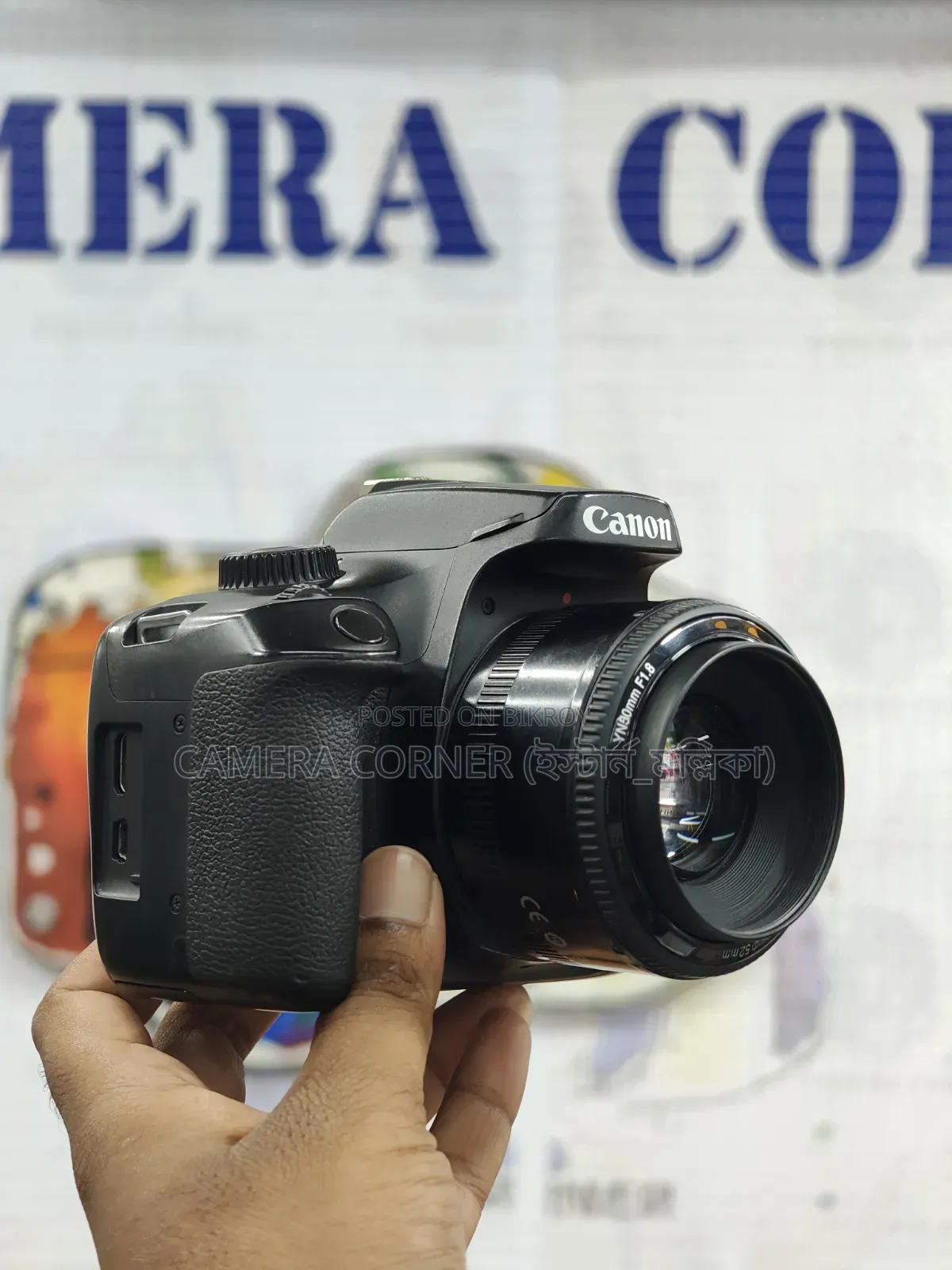 Canon 4000D+50mm Yn F1.8