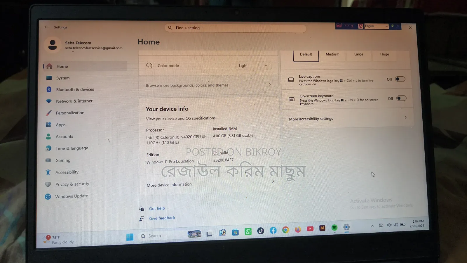 ল্যাপটপ লেনোভো আইডিয়াপ্যাড ১ ৪জিবি ইন্টেল সেলরন এইচডিপি ১টিবি