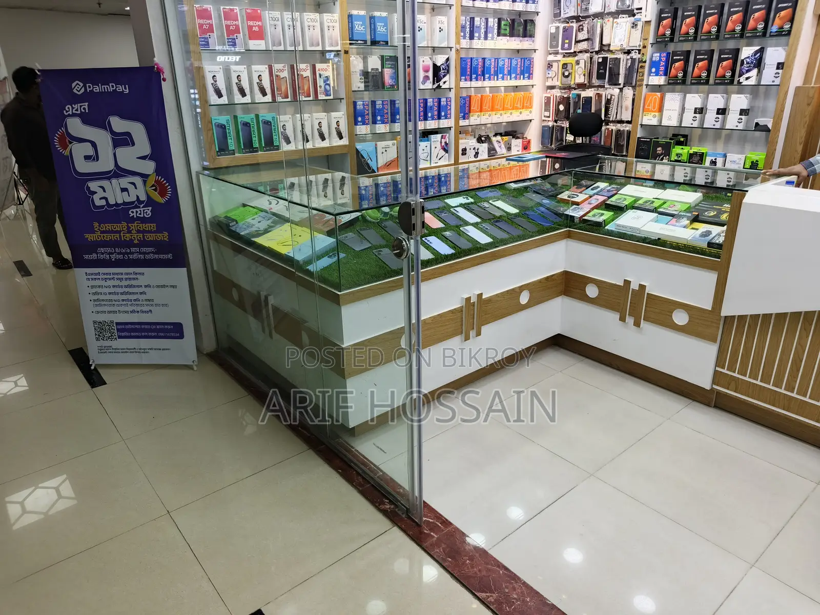 Mobile Shop Decoration