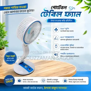 Rechargeable Folding Fan