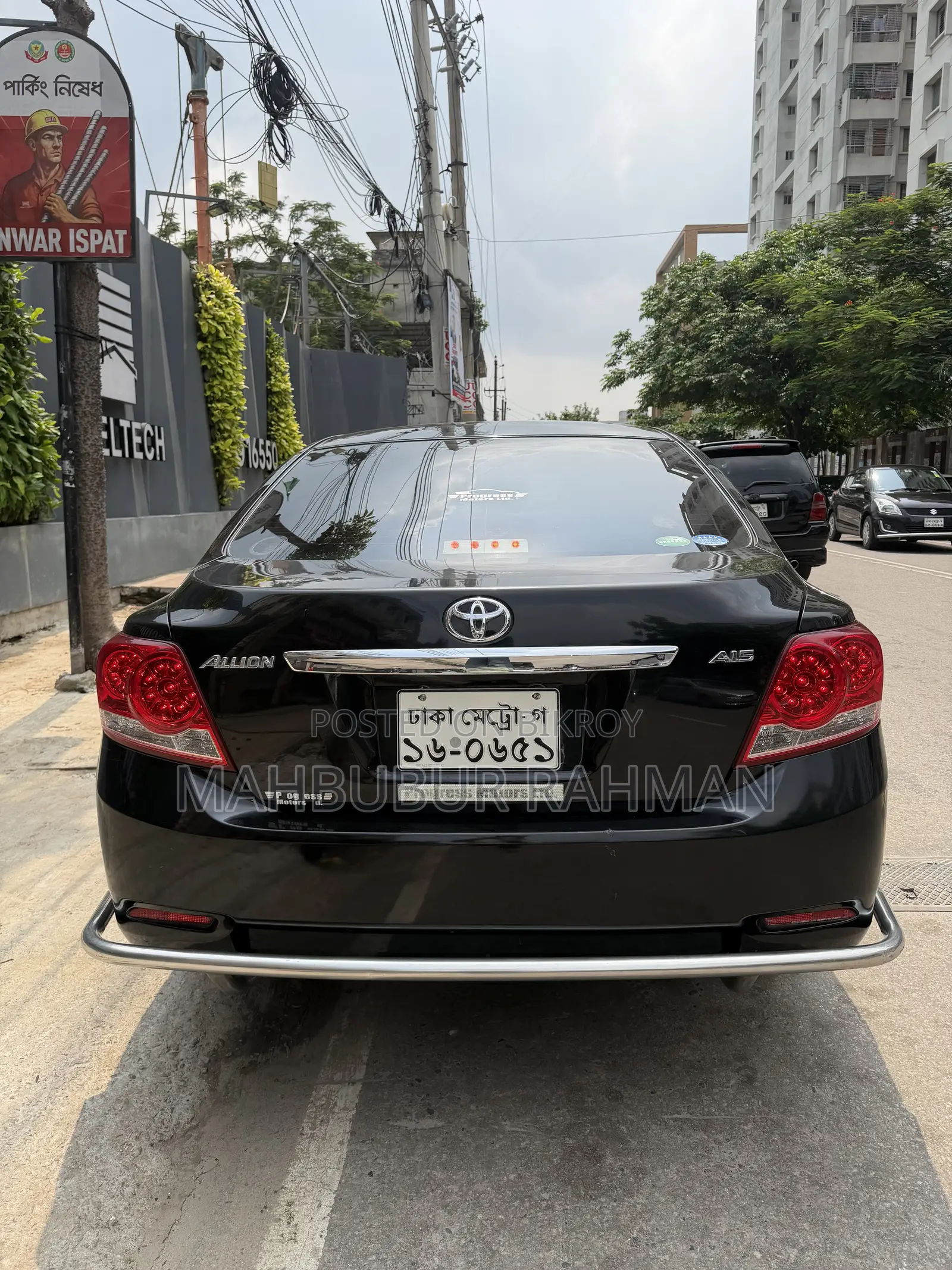 Toyota Allion 2014 Black
