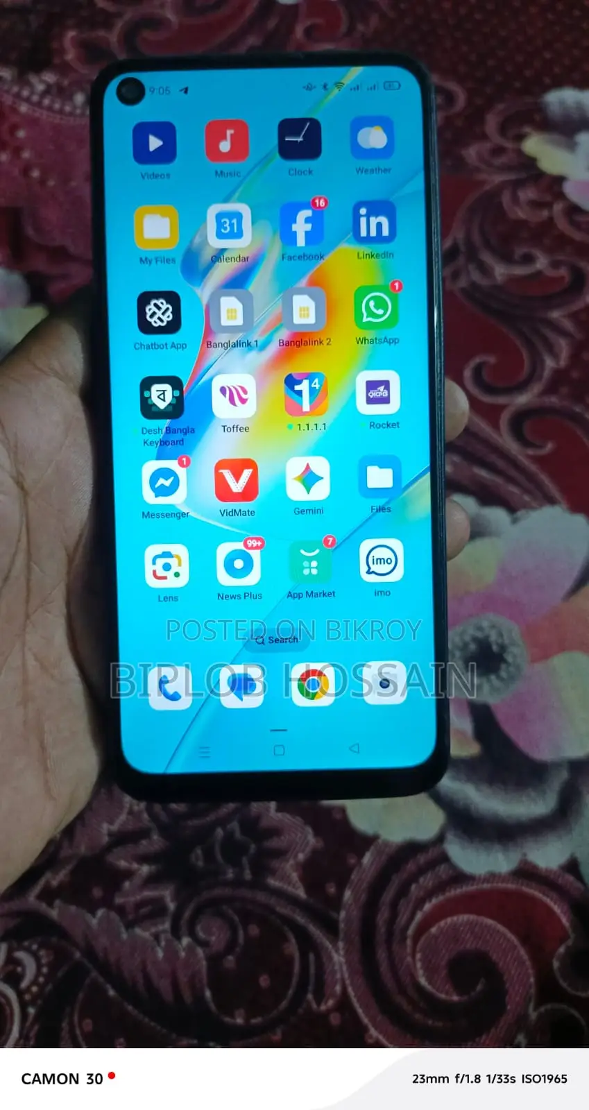 অপো এ৫৪ ১২৮ জিবি ব্ল্যাক