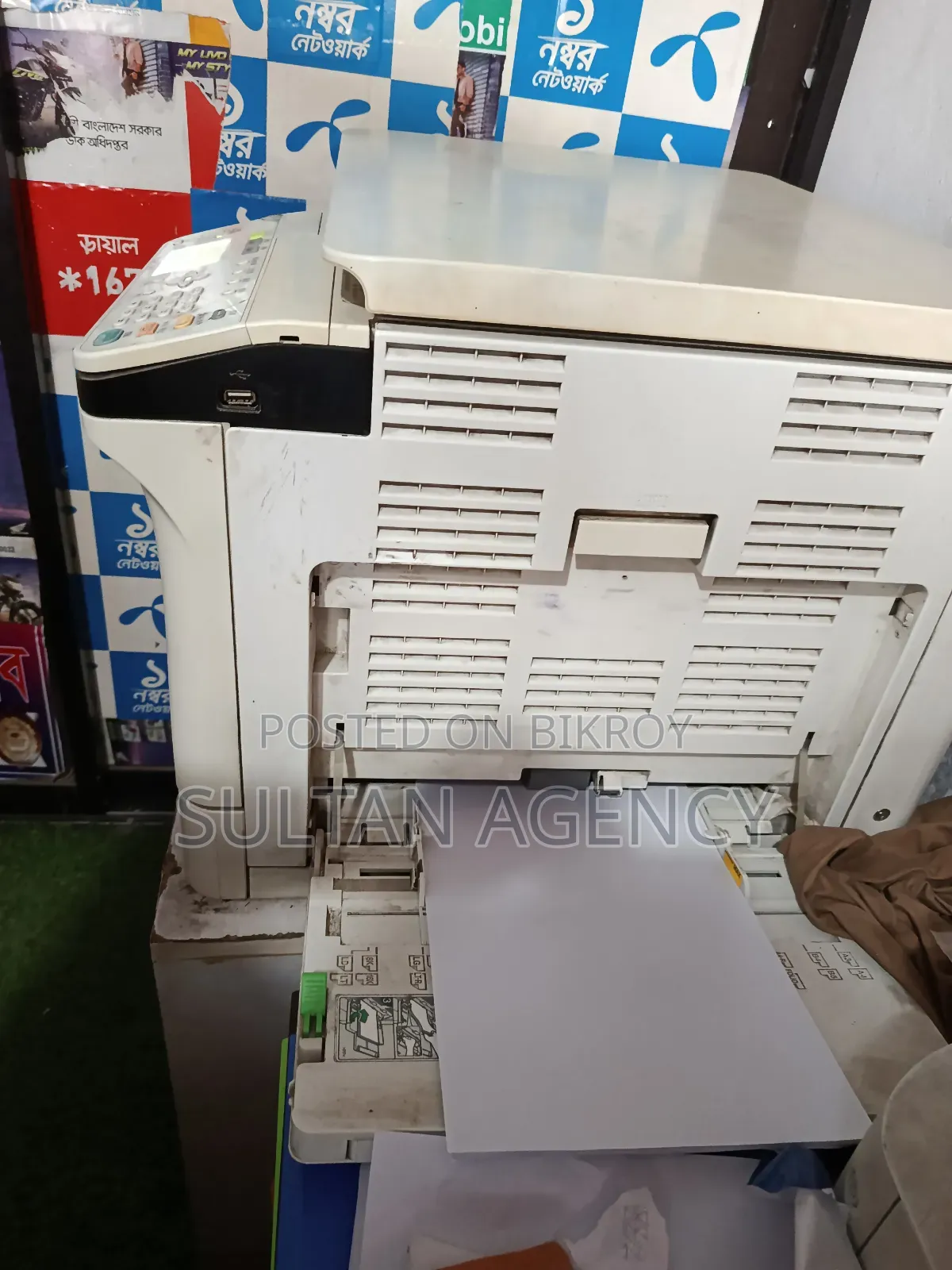ফটোকপি মেশিন