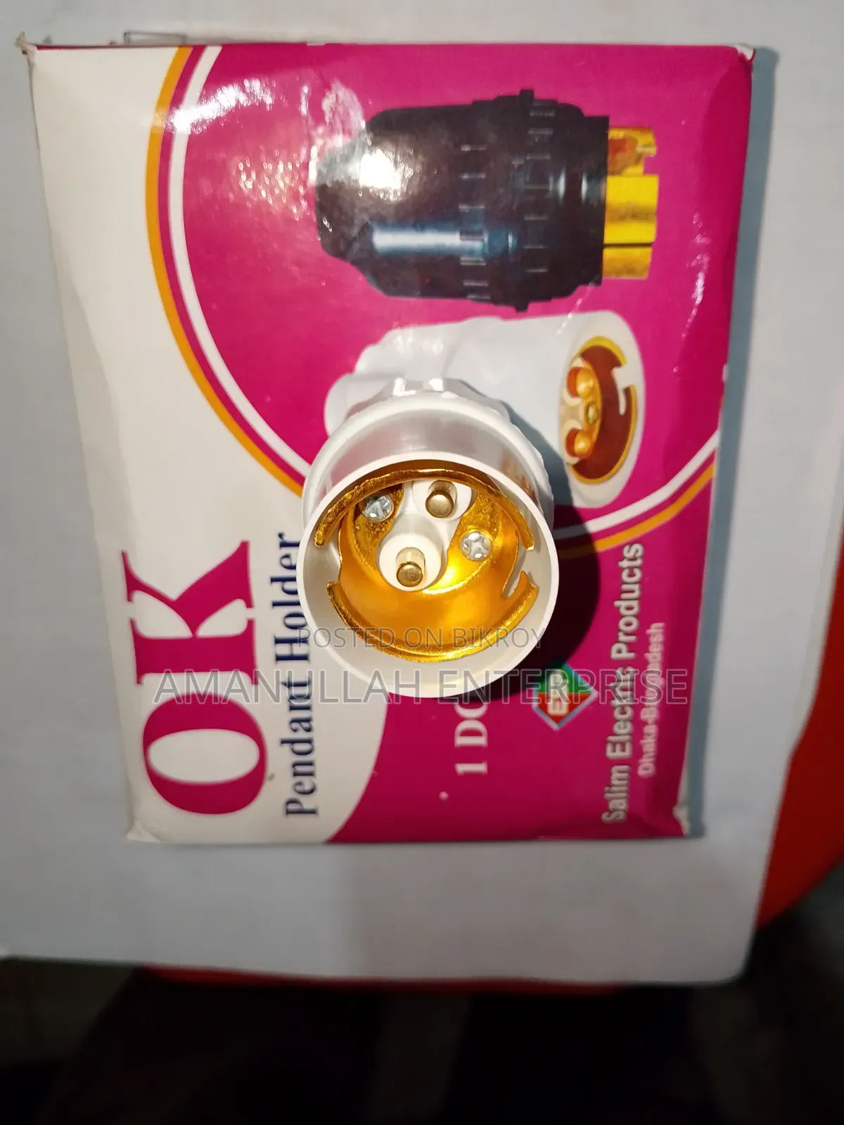 Durable Electric Bulb Holder Bulk Pack | Amanullah Enterprise (12 Pcs)
