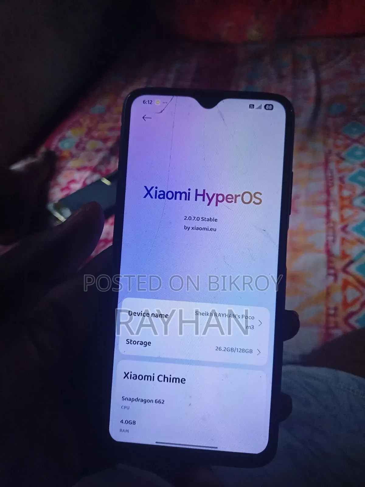 Xiaomi Poco M3 ১২৮ জিবি কালো