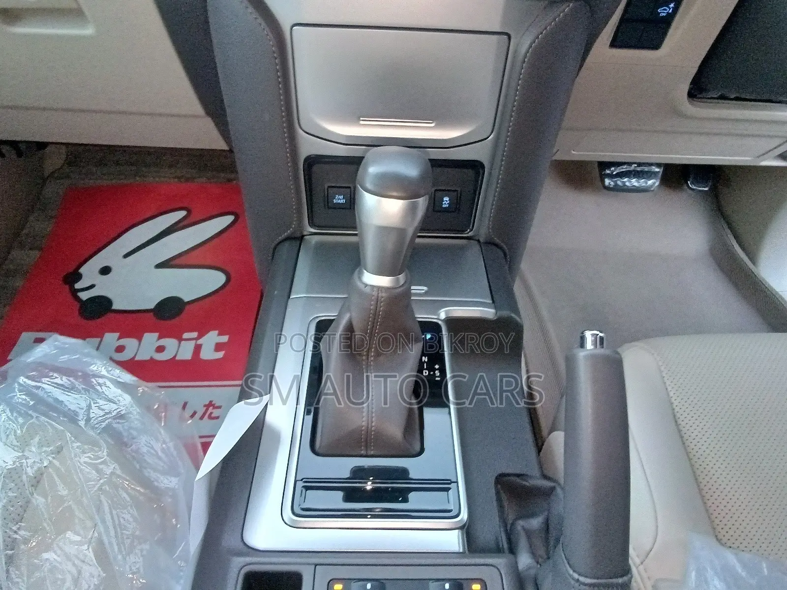 টয়োটা ল্যান্ড ক্রুজার প্রাডো ২.৭ ২০২২ ব্ল্যাক