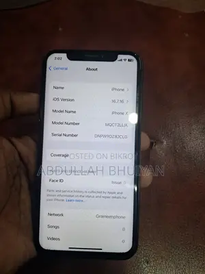 অ্যাপল আইফোন এক্স ৬৪ জিবি ব্ল্যাক