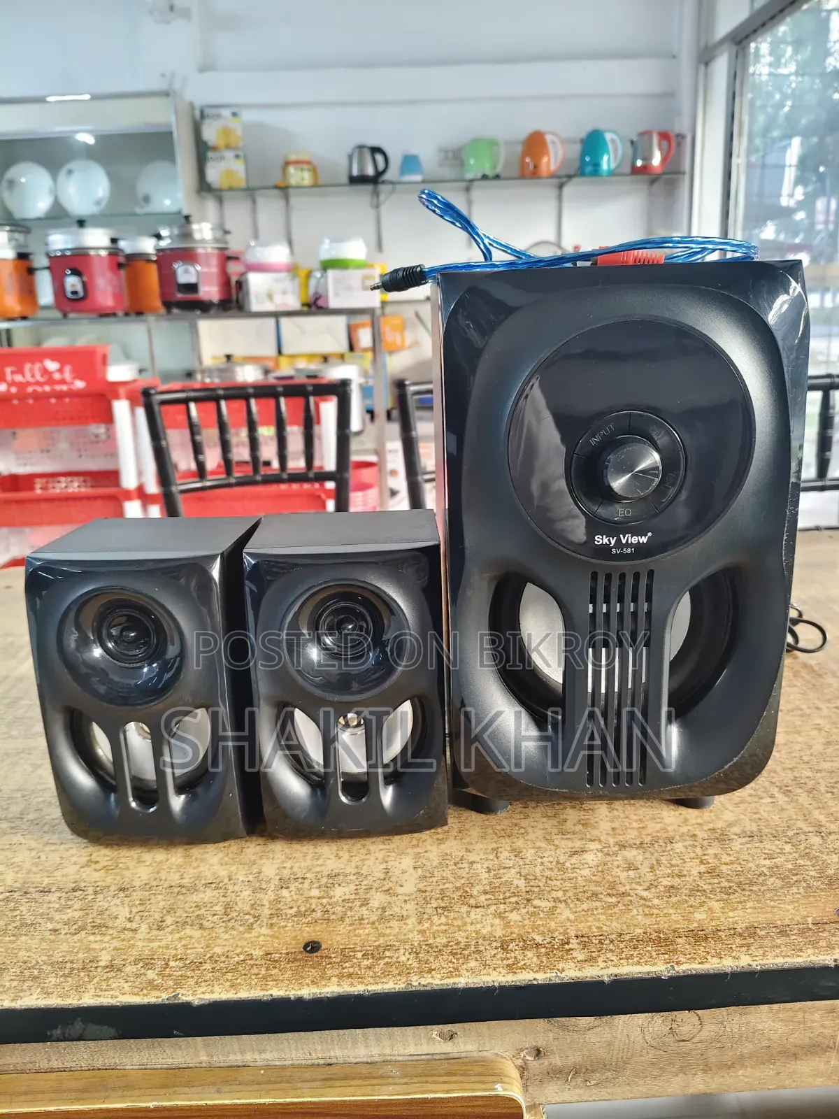 SKY View, SV - 581, Sound System