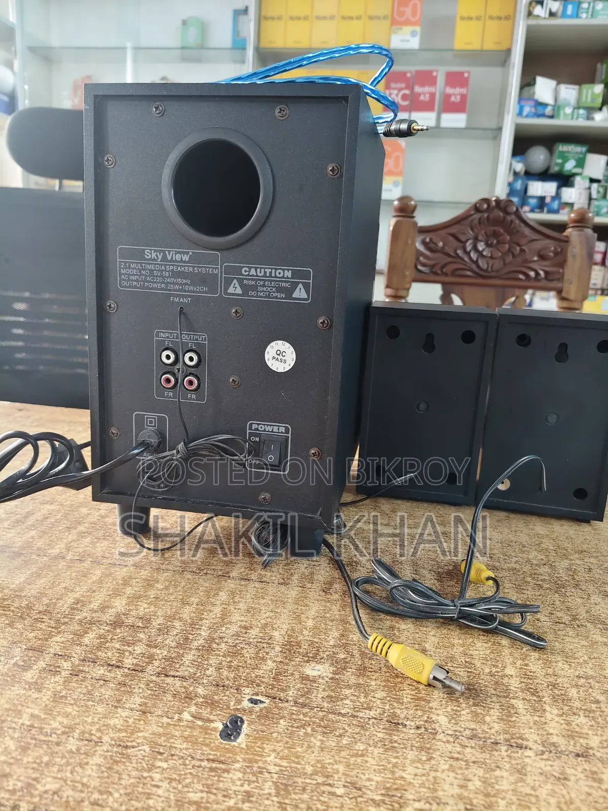 SKY View, SV - 581, Sound System