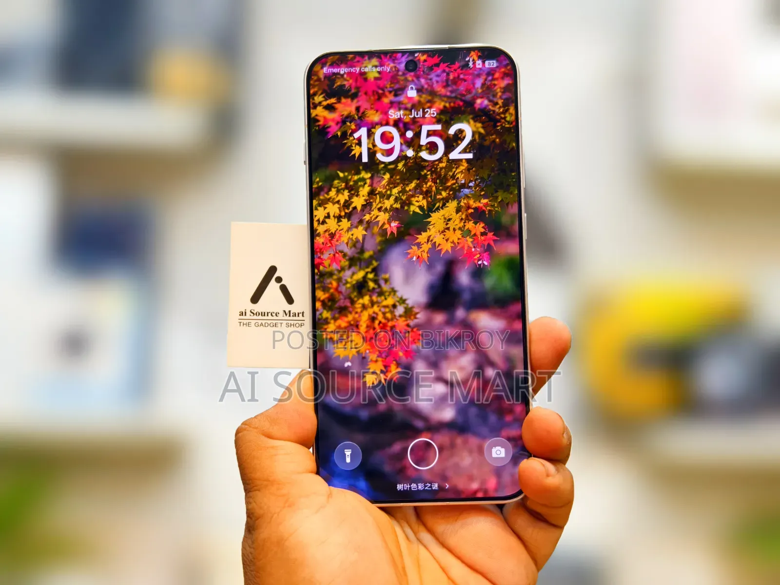 Oppo Find X8 256 GB Pink