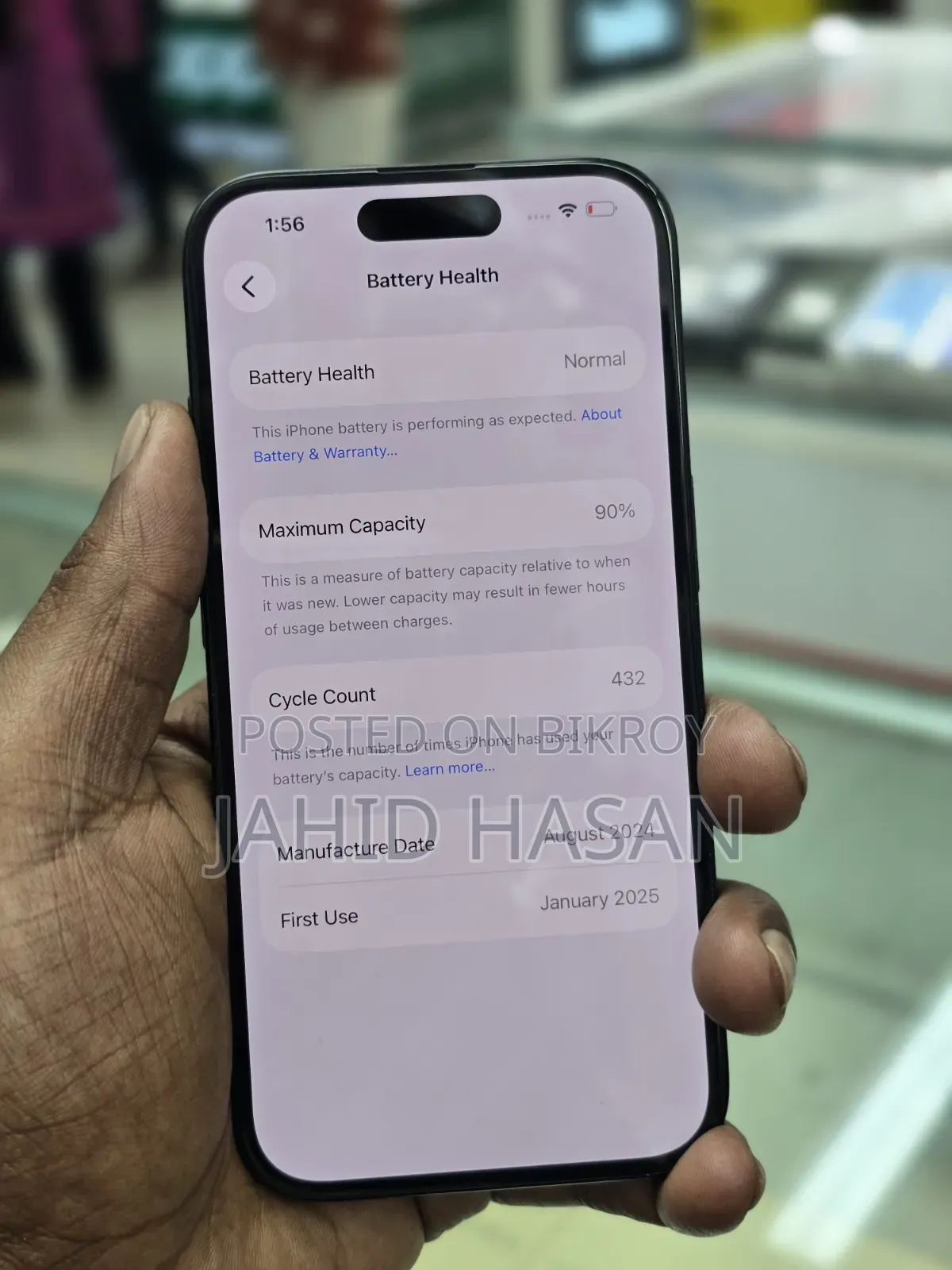 অ্যাপল আইফোন ১৬ ১২৮ জিবি কালো