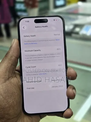 অ্যাপল আইফোন ১৬ ১২৮ জিবি কালো