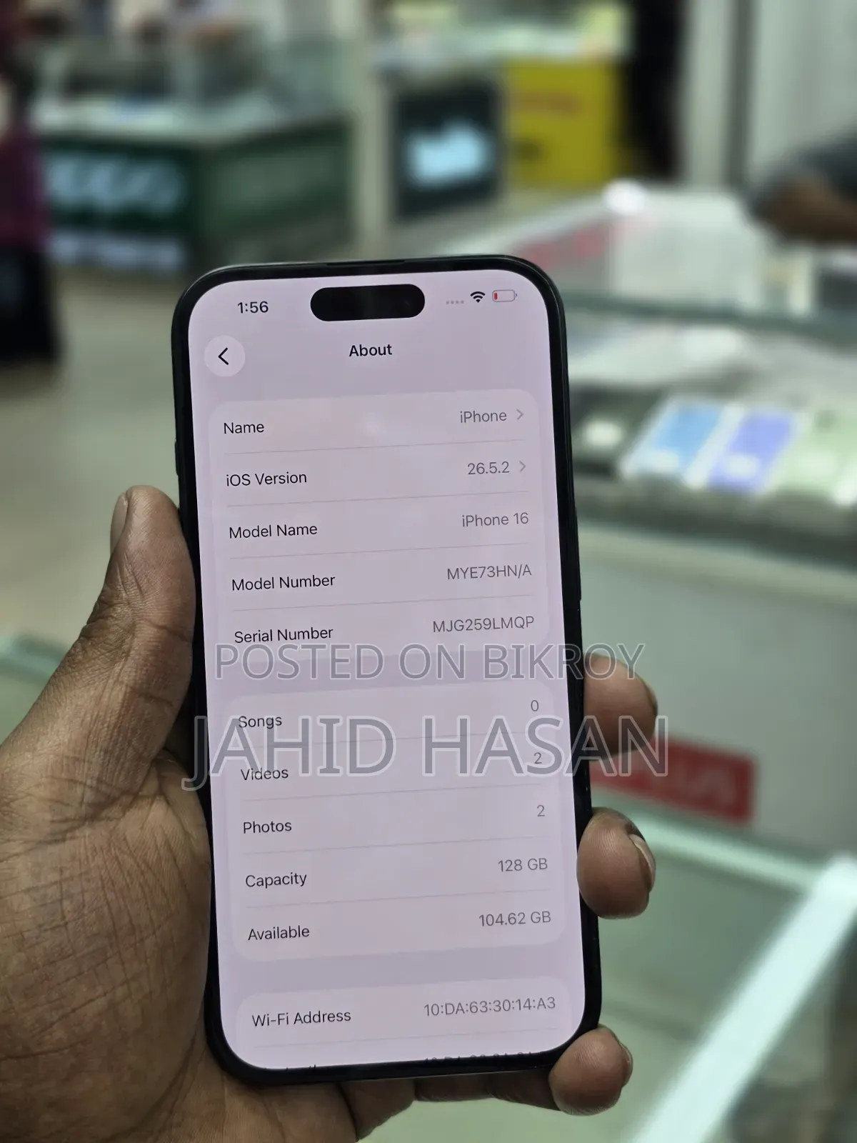 অ্যাপল আইফোন ১৬ ১২৮ জিবি কালো