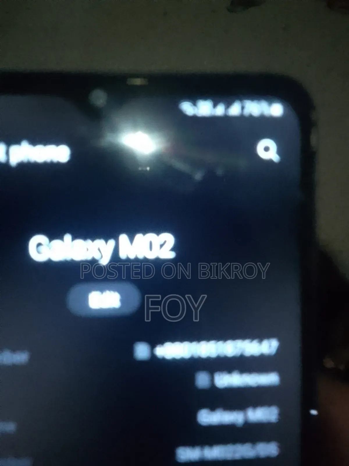 স্যামসাং গ্যালাক্সি এম০২ ৩২ জিবি নীল