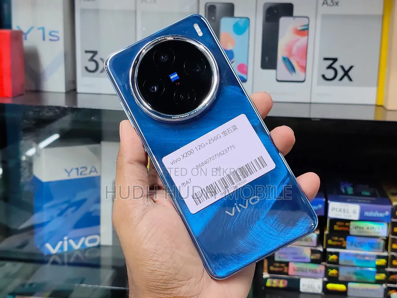ভিভো এক্স২০০ ২৫৬ জিবি ব্লু